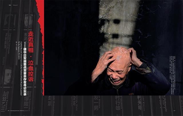 333����-ȫ����ȫ�������յ���������ֱ��ƽ̨����ͼƬչʾ