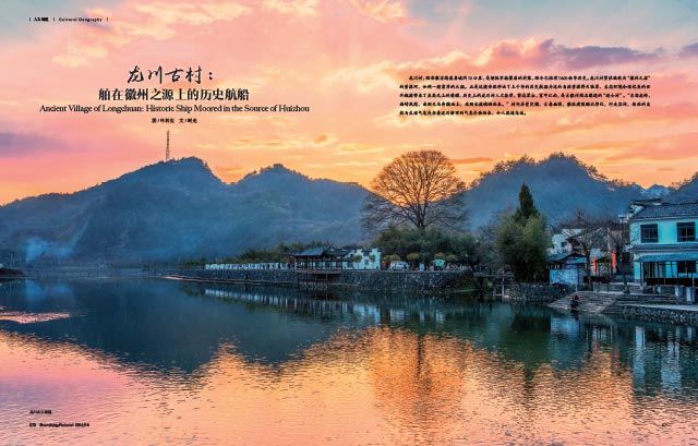 山东出版集团有限公司内容图片展示