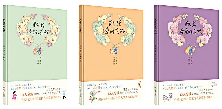 山东出版集团有限公司内容图片展示