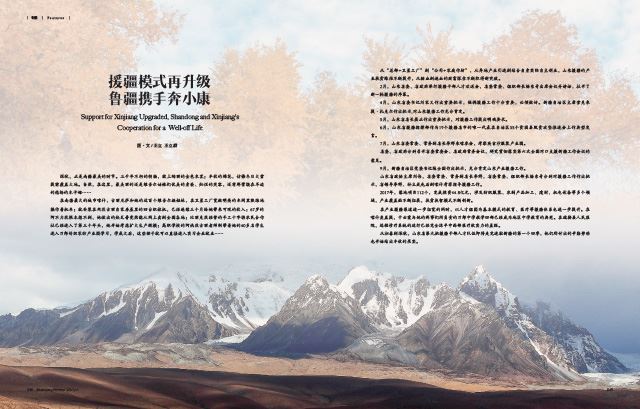 333����-ȫ����ȫ�������յ���������ֱ��ƽ̨����ͼƬչʾ