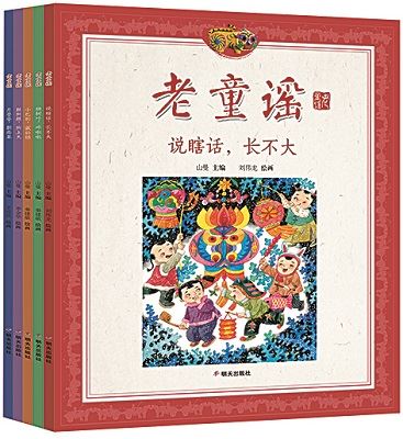 山东出版集团有限公司内容图片展示
