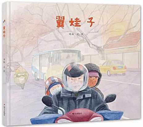 333体育-全网最全最有气氛的体育赛事直播平台内容图片展示