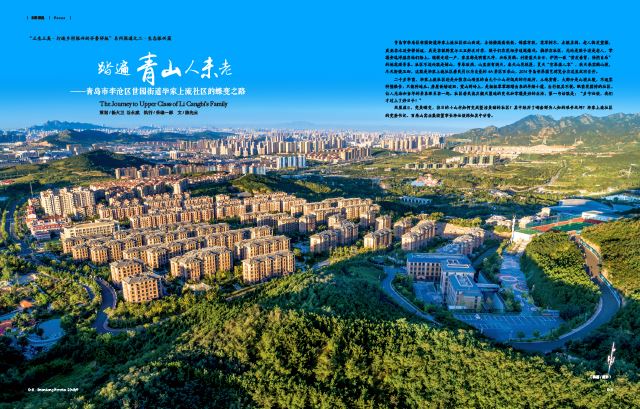 333体育-全网最全最有气氛的体育赛事直播平台内容图片展示