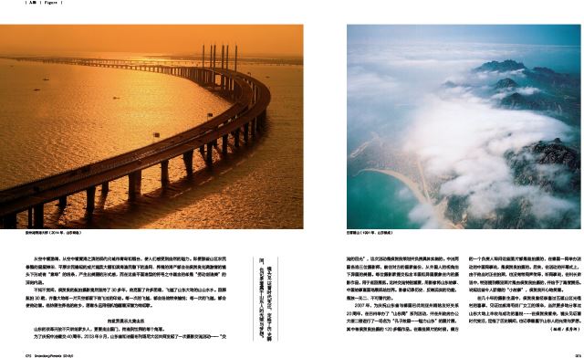 333体育-全网最全最有气氛的体育赛事直播平台内容图片展示