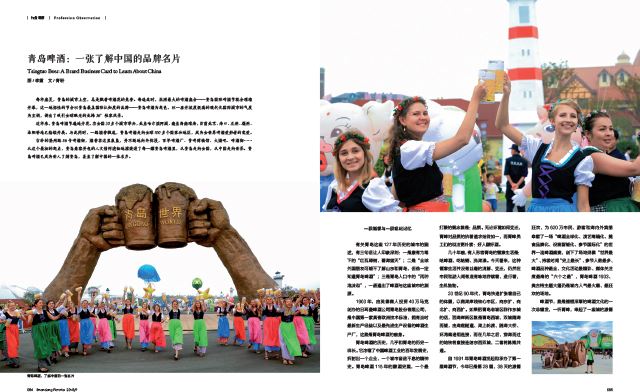 333体育-全网最全最有气氛的体育赛事直播平台内容图片展示