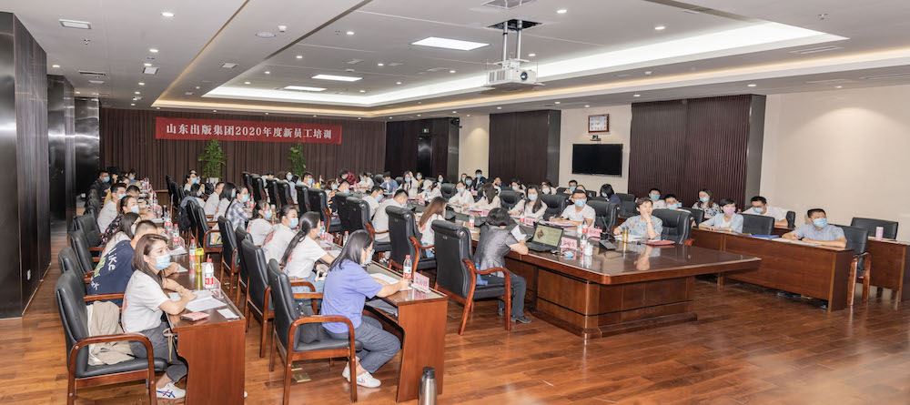 山东出版集团有限公司内容图片展示