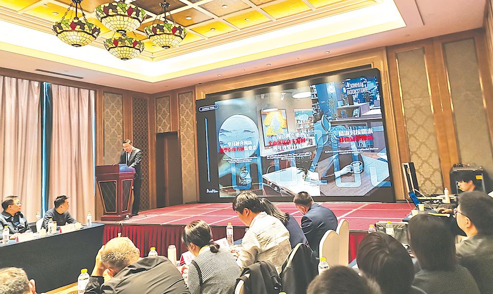 山东出版集团有限公司内容图片展示