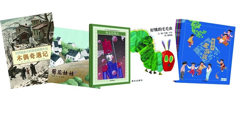 山东出版集团有限公司内容图片展示