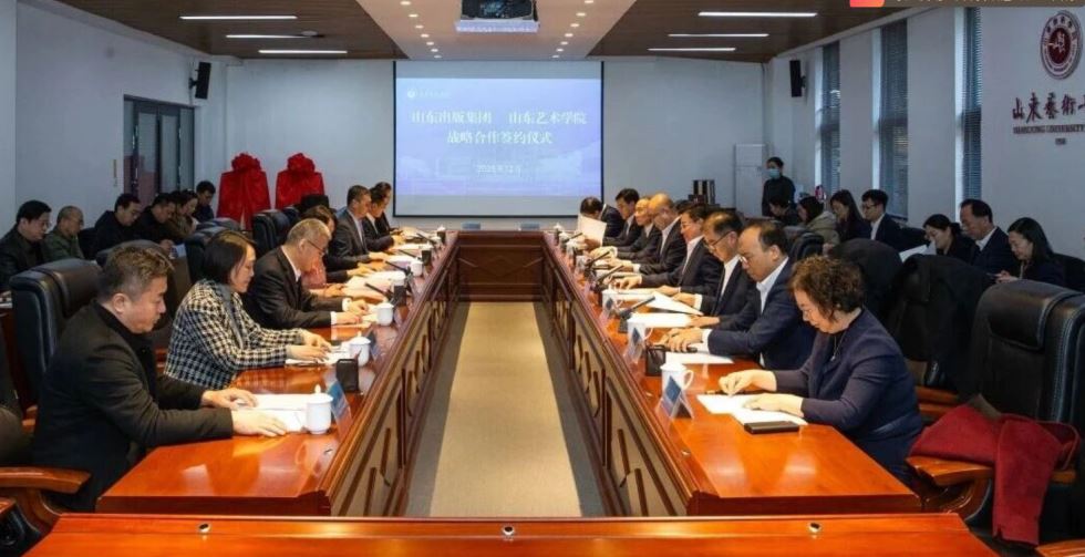 集团与山东艺术学院签署战略合作协议