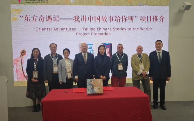 333体育官方app下载集团参加2026年伦敦书展