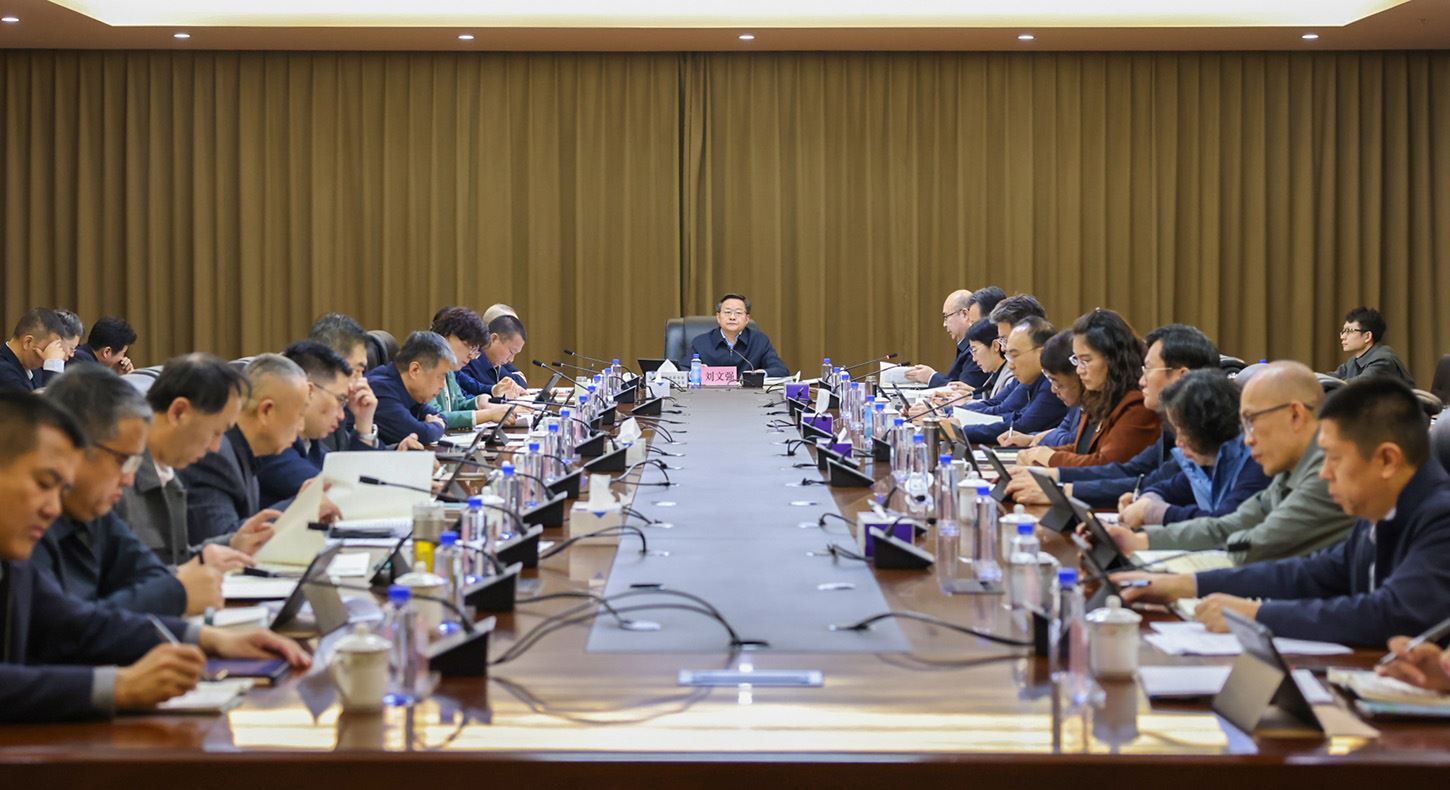 333体育官方app下载集团党委理论学习中心组进行集体学习