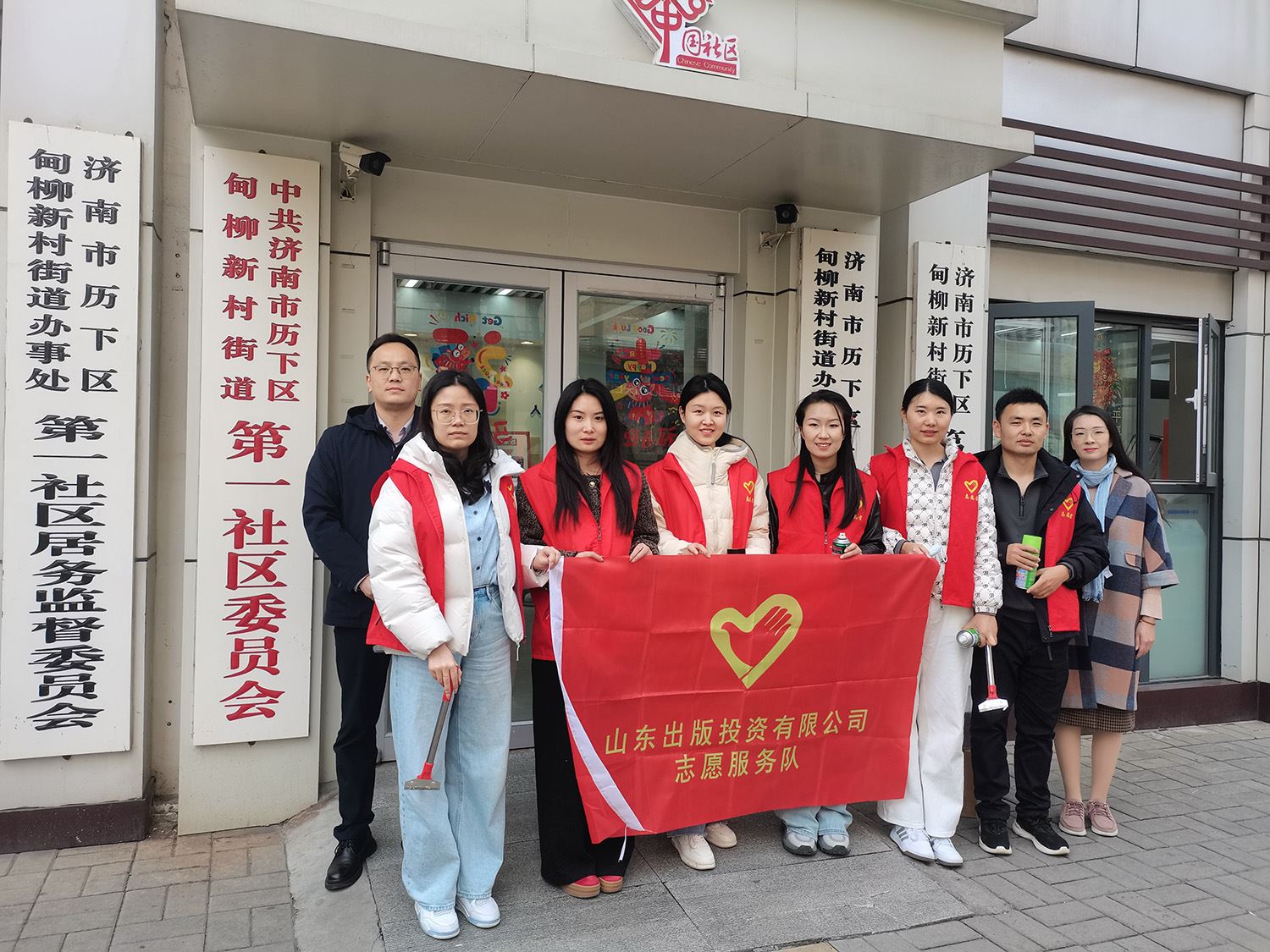 投资公司联合“双报到”社区举办“学雷锋践文明·清洁家园护环境”专项行动