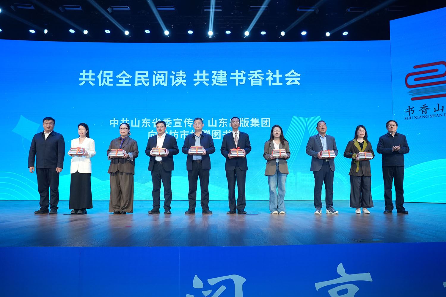 2026��ɽ��ʡȫ���Ķ�������333�����ٷ�app����������Ϋ������������ǩ��ս������Э�����ͼ�鲢��������������